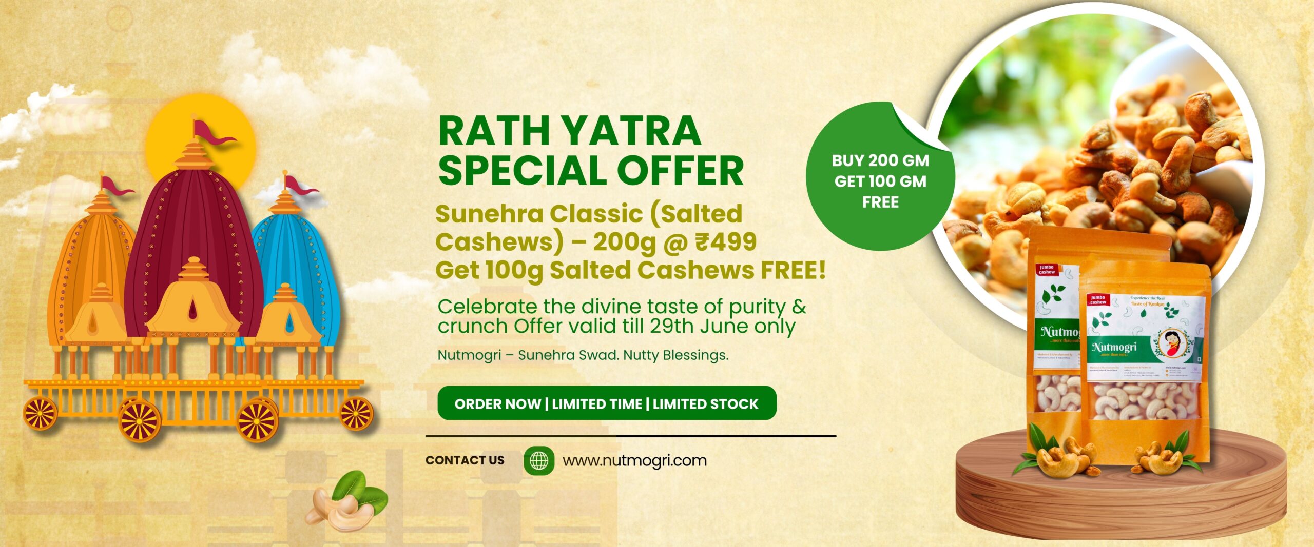 Rath Yatra